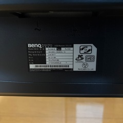 BENQ ZOWIE　RL2460 60hz ゲーミングモニターの画像