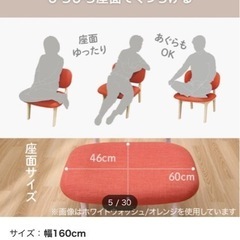 ニトリ　ダイニングテーブルのイスの画像