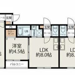 🌻入居費用14万円🌻】✨審査No.1✨ 🔥京成松⼾線 ⾼根公団 ...