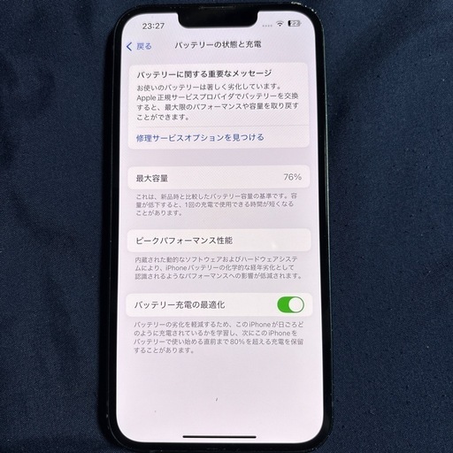 iPhone13