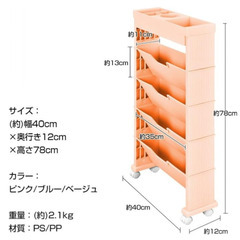 ★デスクの脇に★白いマガジンラック_省スペースの画像