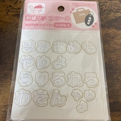 刺繍ワッペンシール　カラーコード　アイロン接着シール　手芸用品　の画像