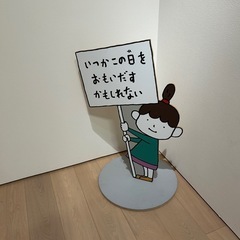 近場でごはん友達