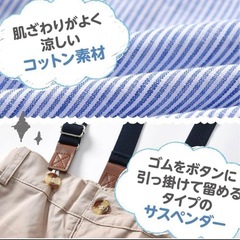 ベビー用おしゃれ着４点セット　フォーマル　とっても可愛いです♡の画像