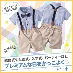 ベビー用おしゃれ着４点セット　フォーマル　とっても可愛いです♡