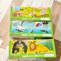 くもん出版の「くもんのジグソーパズル STEP3