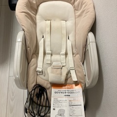 コンビ　電動バウンサー　ハイローチェア