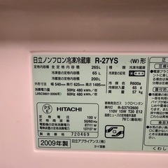 ④日立3ドア冷蔵庫の画像