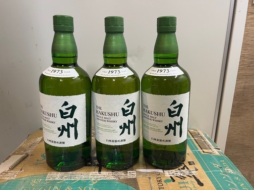 白州ウイスキー 3本セット