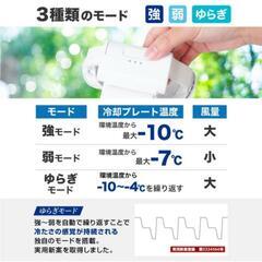 【ネッククーラー】NECK Air Coolerの画像