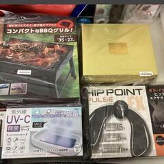 生活雑貨商品の画像
