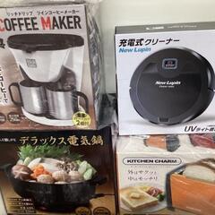 生活雑貨商品の画像