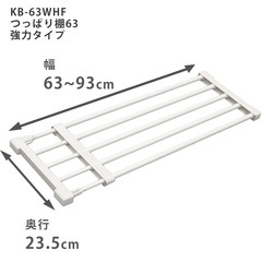 平安伸銅工業 HEIAN SHINDO つっぱり棚63 強力タイ...