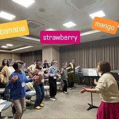【メンバー募集】NEW☆女声コーラスグループSOchoirの画像