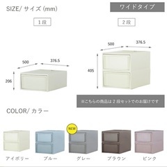 収納ケース　引き出しの画像