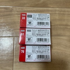 【未開封あり】トミカ3台の画像