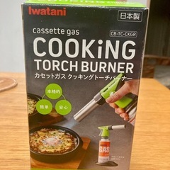 ⭐︎引取り者決定⭐︎イワタニ　クッキングバーナーの画像
