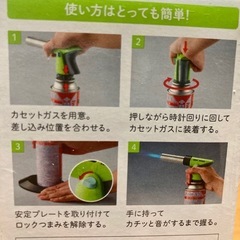 ⭐︎引取り者決定⭐︎イワタニ　クッキングバーナーの画像
