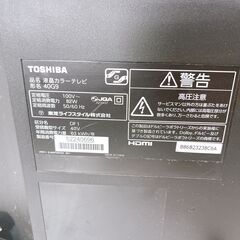 液晶テレビ 東芝 TOSHIBA REGZA 40G9 レグザ 40インチの画像