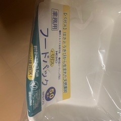 お弁当箱紙製（フードパック）の画像