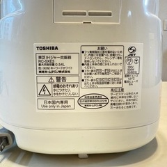 《値下げ》Toshiba製小型炊飯器中古美品をお譲りしますの画像