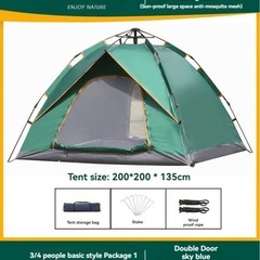 【新品、未使用】《初心者OK！》ワンタッチテント 3〜4人用｜キャンプ・ピクニックに最適！の画像