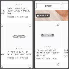 ティファニーペアリング60,000円 の画像