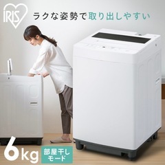 洗濯機