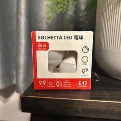 IKEA 電球