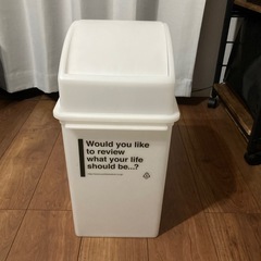 ゴミ箱 フタ付き