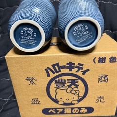 ハローキティーベアー湯のみの画像