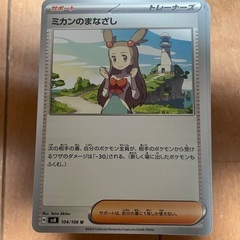 ポケモンカードゲーム 超電ブレイカー コモン アンコモン カード...