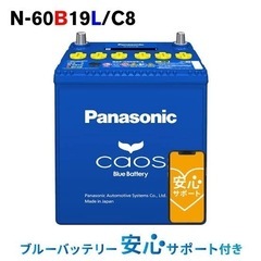 60B19Lバッテリー🚙