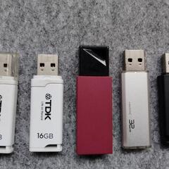 USBメモリースティック✕5