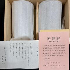 五春窯　タンブラー(ペア)の画像