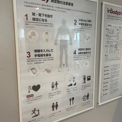 【5/20まで限定】InBody270フルセット（定価82万超）ほぼ未使用・専用プリンター＋台＋用紙付・沖縄引取優先・発送可 の画像