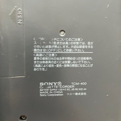 SONY カセットテープの画像