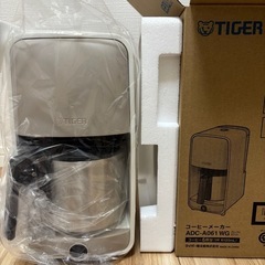 新品未使用タイガーコーヒーメーカーの画像