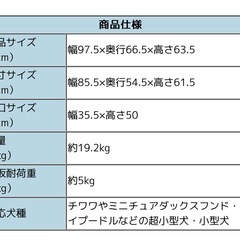 ペットケージ　上板付き　(受渡者と調整中)の画像