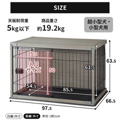 ペットケージ　上板付き　(受渡者と調整中)の画像