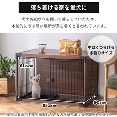 ペットケージ　上板付き　(受渡者と調整中)の画像