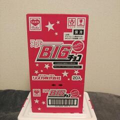 取引中！スーパービックチョコ