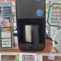 新品未使用タイガーコーヒーメーカーの画像