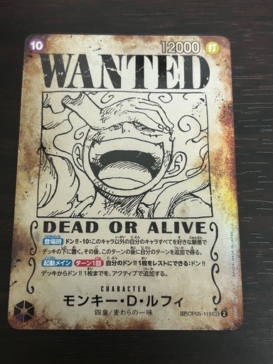 ワンピースカード　ニカルフィ　手配書SP