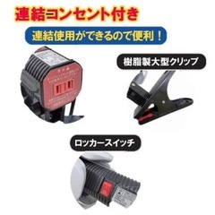 クリップライト ガレージライト ペンダントライトの画像