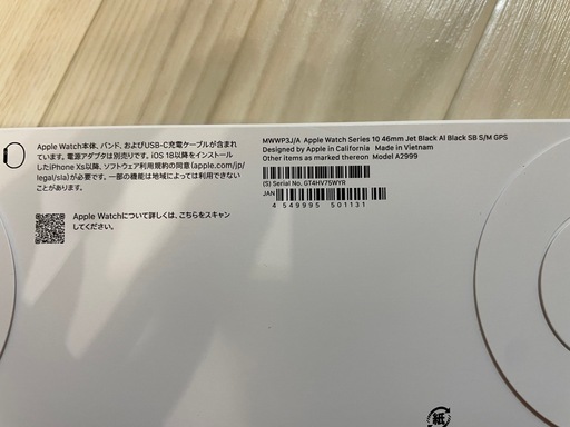 新品【最新】Apple Watch series10 46mm Jブラック