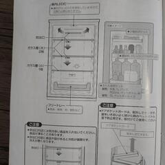【取引予定】🉐冷凍冷蔵庫【2022年製】yselectの画像