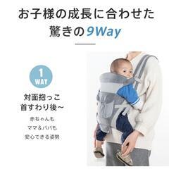 新品未使用　抱っこ紐 新生児 から使える 抱っこひも ヒップシート付き おんぶ紐 9way ベビーキャリア ウエストキャリー分離可 メッシュ素材 対面抱き 前向き 抱っこ おんぶひも だっこひも 軽量 収納 出産祝い おすすめの画像