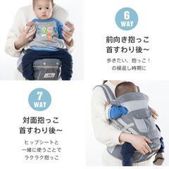 新品未使用　抱っこ紐 新生児 から使える 抱っこひも ヒップシート付き おんぶ紐 9way ベビーキャリア ウエストキャリー分離可 メッシュ素材 対面抱き 前向き 抱っこ おんぶひも だっこひも 軽量 収納 出産祝い おすすめの画像