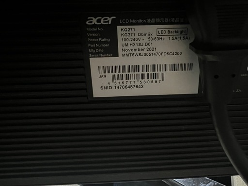 Acerモニター  ほぼ新品 27インチ 0.6ms(GTG) 75Hz TN FPS向き フルHD FreeSync フレームレス HDMIx2 スピーカー内蔵 ブルーライト軽減